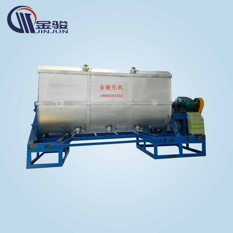 真石漆臥式混合機